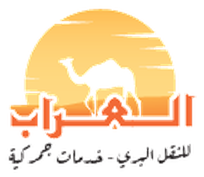 شعار العراب للنقل البري والخدمات الجمركية